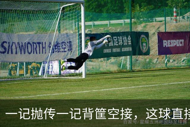 一记抛传一记背筐空接，这球直接打停开拓者