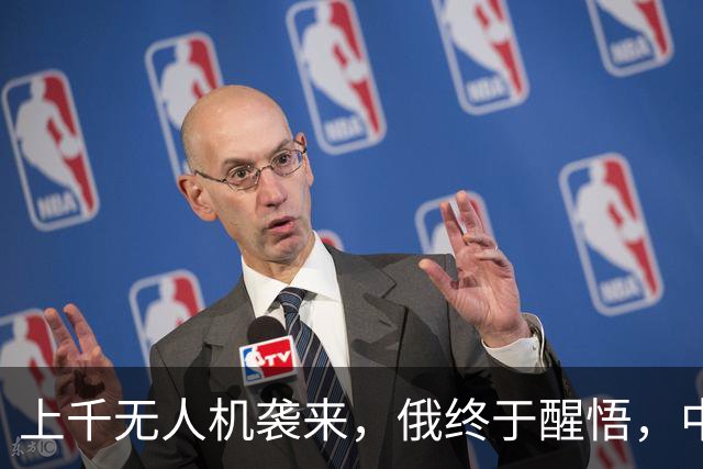 上千无人机袭来，俄终于醒悟，中方很明智，不应对美持有幻想
