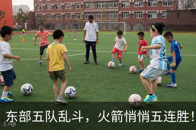 东部五队乱斗，火箭悄悄五连胜！库里爆发哈登破局，老炮宝刀不老