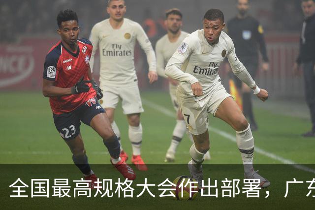 全国最高规格大会作出部署，广东省长最新发声，深圳“大脑”的产业要变了！
