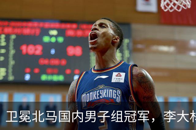 卫冕北马国内男子组冠军，李大林：跑步让自己闪闪发光
