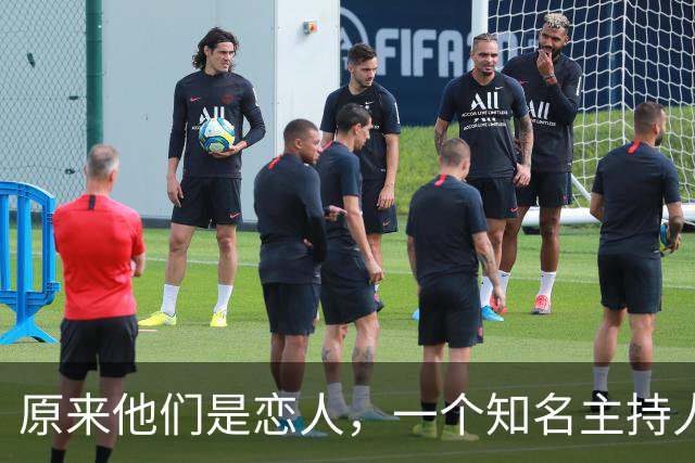 原来他们是恋人，一个知名主持人，一个投行精英，势均力敌很般配
