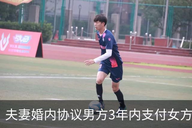 夫妻婚内协议男方3年内支付女方900万，期满只付了20万，法院：90日内付剩余880万；一小区物业设电子屏播放业主欠费等信息 | 早安，你好