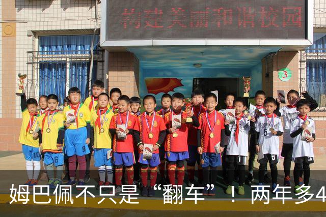 姆巴佩不只是“翻车”！两年多4起涉华争议，皇马为什么一错再错？