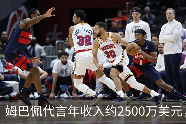 姆巴佩代言年收入约2500万美元，因涉华言论赛事、广告被叫停