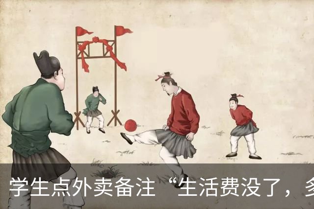 学生点外卖备注“生活费没了，多添点米饭，够吃一天”，河南一老板悄悄往里塞200元，还加了一份红烧肉，谁料两天后，那个学生找了过来