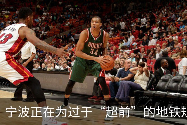 宁波正在为过于“超前”的地铁规划付出代价