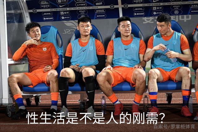 性生活是不是人的刚需？