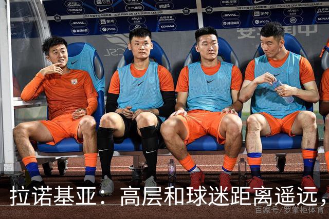 拉诺基亚：高层和球迷距离遥远，普利希奇是球队关键球员