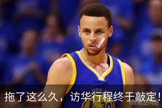 拖了这么久，访华行程终于敲定！中方仁至义尽，高市或成最大输家