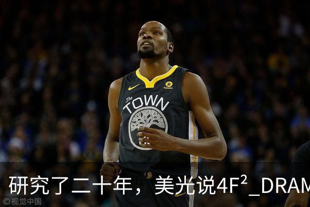 研究了二十年，美光说4F² DRAM是个神话
