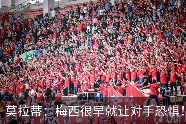 莫拉蒂：梅西很早就让对手恐惧！我想要他、但他要在巴萨！
