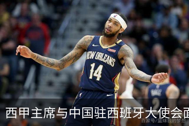 西甲主席与中国驻西班牙大使会面沟通姆巴佩风波，皇马仍未给出诚意道歉
