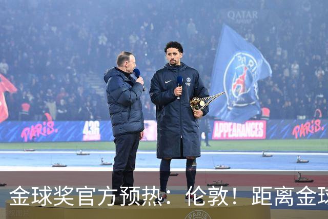 金球奖官方预热：伦敦！距离金球奖颁奖典礼还有四小时！