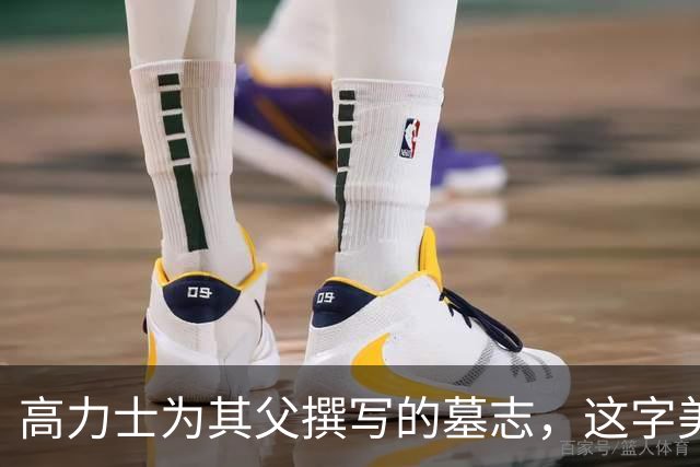 高力士为其父撰写的墓志，这字美得不可方物，体现了什么叫“中正之美”！