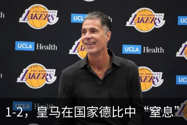 1-2，皇马在国家德比中“窒息”巴萨，姆巴佩梅开二度，亚马尔在哪里？