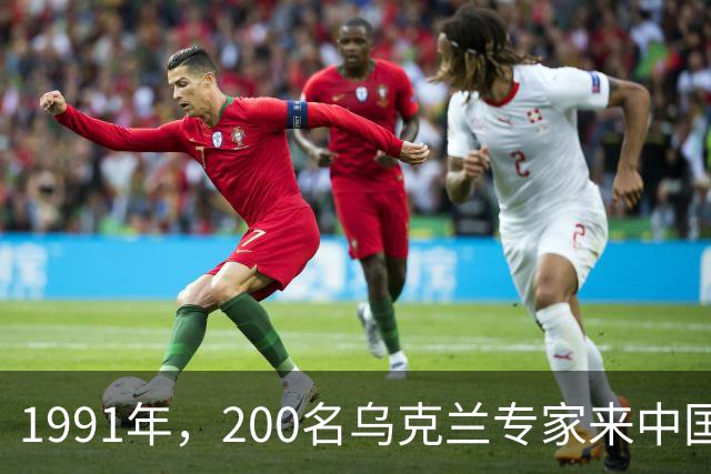 1991年，200名乌克兰专家来中国推动军工发展，为何采访时嚎啕大哭？