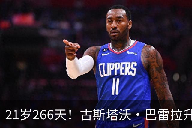21岁266天！古斯塔沃·巴雷拉升至意甲射手榜首位，7场意甲进7球