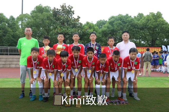 Kimi致歉