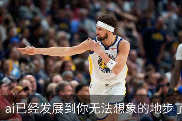 ai已经发展到你无法想象的地步了丨囧图集